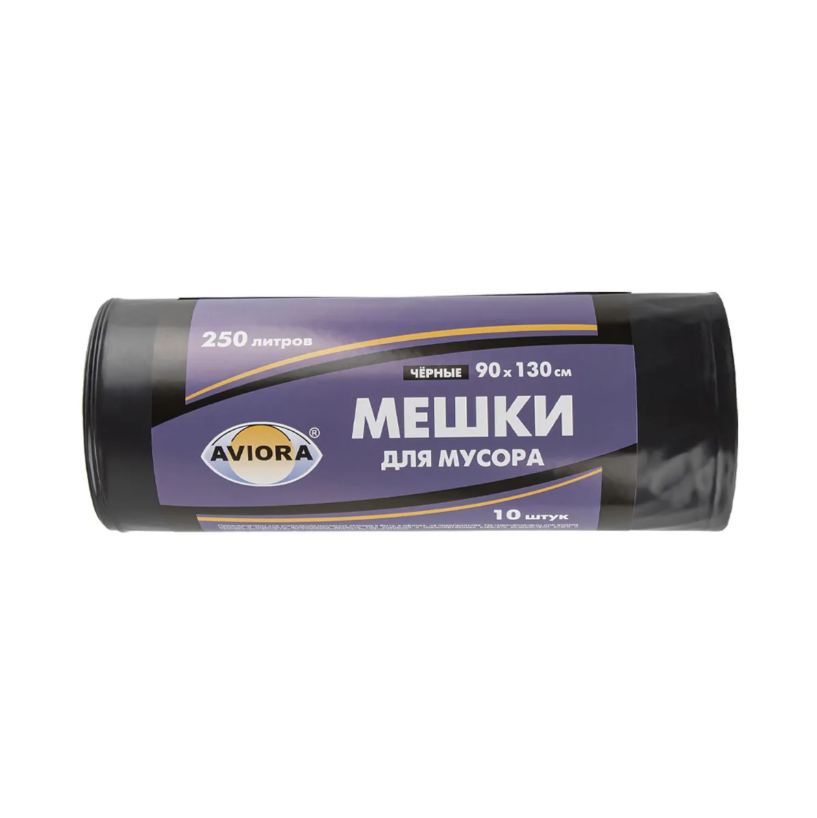 Мусорный мешок ПВД 250л черный AVIORA 10шт/рул. (10) 106-064