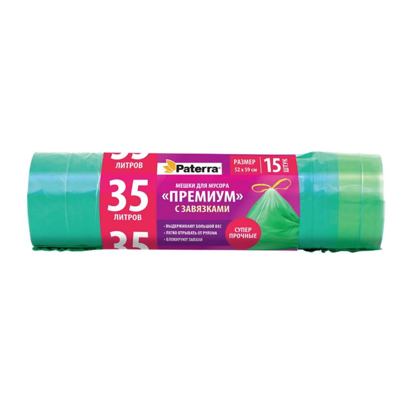 Мусорный мешок PREMIUM 35л с завязками, 25мкм зелёный ПВД 15шт/рул PATERRA (30)