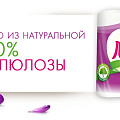 НЕГА